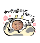 2021あけおめ・ゆず太郎スタンプ（個別スタンプ：14）