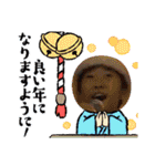 2021あけおめ・ゆず太郎スタンプ（個別スタンプ：16）