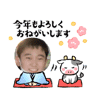 2021あけおめ・ゆず太郎スタンプ（個別スタンプ：18）