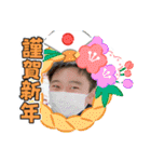 2021あけおめ・ゆず太郎スタンプ（個別スタンプ：19）