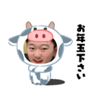 2021あけおめ・ゆず太郎スタンプ（個別スタンプ：23）