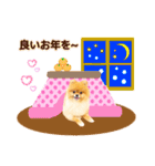 犬 ポメラニアン ぷーちゃん 2021 あけおめ（個別スタンプ：15）