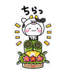 大人の年賀スタンプ♡BIG♡【2021年】（個別スタンプ：33）