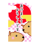 きゃぴばら【おふざけ年末年始2021】（個別スタンプ：8）