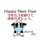 お正月のご挨拶 友達＆ファミリーバージョン（個別スタンプ：4）