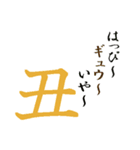 お正月のご挨拶 友達＆ファミリーバージョン（個別スタンプ：15）