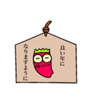 ベリじい 干支（個別スタンプ：16）