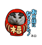 メロ＆ネロお正月（個別スタンプ：13）