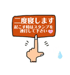 内に秘めた言葉付き新年（個別スタンプ：35）