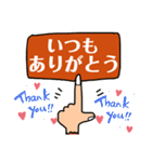 内に秘めた言葉付き新年（個別スタンプ：39）