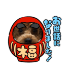 ライちゃんの可愛いスタンプ2（個別スタンプ：39）