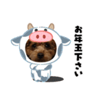 ライちゃんの可愛いスタンプ2（個別スタンプ：40）