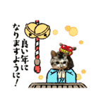 芽衣ちゃん お正月（個別スタンプ：10）