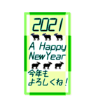 2021BIGあけおめスタンプ（個別スタンプ：3）