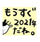 年末年始用 ねずうしスタンプ（個別スタンプ：19）