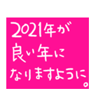 年末年始用 ねずうしスタンプ（個別スタンプ：25）