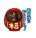 いぬのあいさつ！！（個別スタンプ：7）