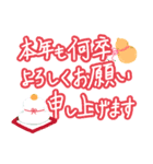 大人の敬語ご挨拶（個別スタンプ：7）