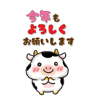 【BIG】2021干支うしちゃん【年末年始】（個別スタンプ：7）