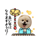 PEACE2021（個別スタンプ：6）