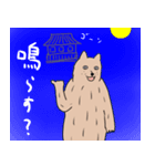 何やら楽しげな犬 年末年始（個別スタンプ：2）