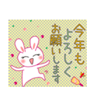 飛び出す☆ももうさぴょん（個別スタンプ：21）