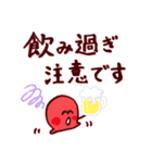 年末年始 お餅（個別スタンプ：3）