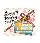 Dreams ＆ hopes 2021 (o^^o)（個別スタンプ：4）