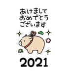 年賀状2021BIGスタンプ（個別スタンプ：17）