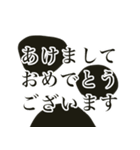 2021丑年（個別スタンプ：6）