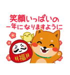 柴犬「ムサシ」27 年末年始2（個別スタンプ：23）