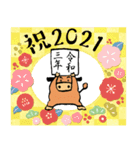 モー太郎 年末年始スタンプ2（個別スタンプ：3）