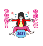 年末年始に使える超常現象（個別スタンプ：24）