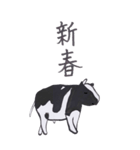 あけおめスタンプ-牛-（個別スタンプ：5）