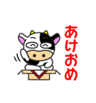 新年丑年（個別スタンプ：1）