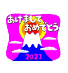 富士山でお正月の挨拶その2（個別スタンプ：4）