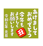 富士山でお正月の挨拶その2（個別スタンプ：7）