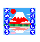 富士山でお正月の挨拶その2（個別スタンプ：10）