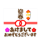 富士山でお正月の挨拶その2（個別スタンプ：15）