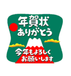 富士山でお正月の挨拶その2（個別スタンプ：39）