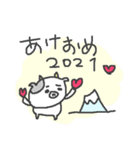 愛とお正月と2021！！（個別スタンプ：38）