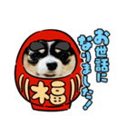 小梅ちゃんお正月バージョン（個別スタンプ：6）