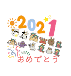 12の星神さま（個別スタンプ：1）