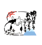 12の星神さま（個別スタンプ：2）