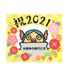 12の星神さま（個別スタンプ：8）
