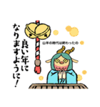 12の星神さま（個別スタンプ：9）