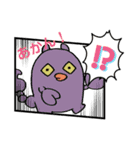 12の星神さま（個別スタンプ：11）