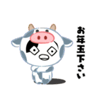 12の星神さま（個別スタンプ：12）
