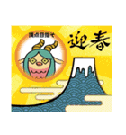 12の星神さま（個別スタンプ：17）