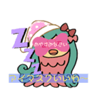 12の星神さま（個別スタンプ：18）